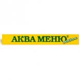 Аква Меню