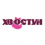 Хвостун