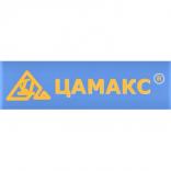 Цамакс