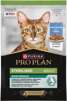 Влажный корм Pro Plan® Sterilised Maintenance для взрослых стерилизованных кошек, с кроликом в соусе