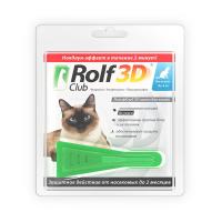 Rolf Club Rolfclub 3D капли от блох,клещей и комаров для кошек до 4 кг