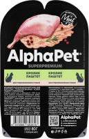 AlphaPet Superpremium влажный корм для стерилизованных кошек паштет с кроликом (15 шт в уп)