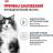 Royal Canin Urinary Care влажный корм для кошек, для поддержания здоровья мочевыделительной системы, мелкие кусочки в соусе