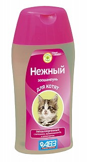 АВЗ Нежный зоошампунь гипоаллергенный для котят