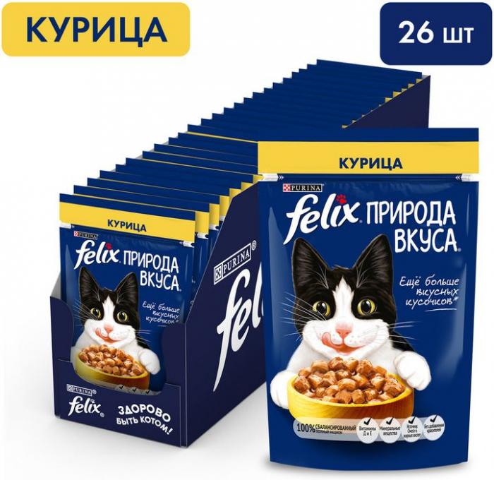 Влажный корм Felix® Природа вкуса для взрослых кошек, с курицей в соусе