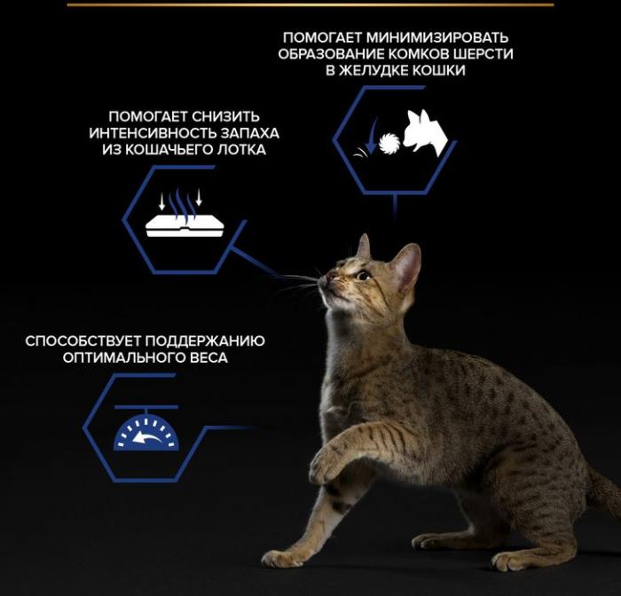Влажный корм Pro Plan® Indoor для взрослых кошек, живущих дома, с индейкой в желе