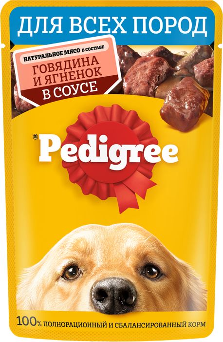 Pedigree влажный корм для собак с говядиной и ягненком