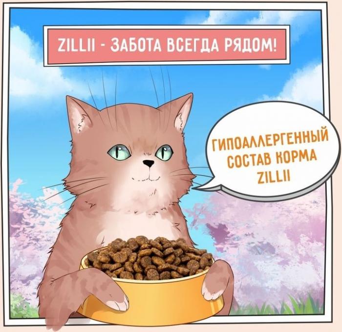 Zillii Sterilized/Light корм для стерилизованных кошек и при избыточном весе, индейка с ягненком