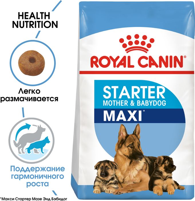 Royal Canin Maxi Starter сухой корм для щенков крупных пород с 3 недель до 2 месяцев