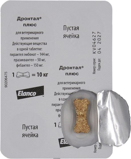 Elanco Дронтал плюс таблетки для собак малых и средних пород, от гельминтов, со вкусом мяса