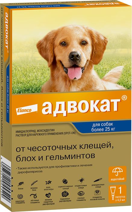 Elanco Адвокат капли для щенков и собак более 25 кг, от клещей, блох и гельминтов