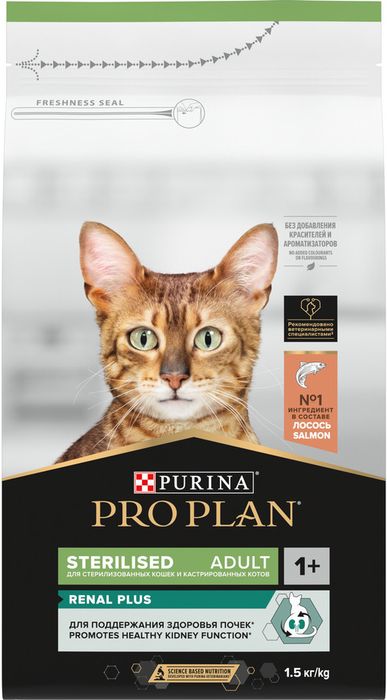 Сухой корм Pro Plan® Sterilised Renal Plus для взрослых стерилизованных кошек для поддержания здоровья почек, с высоким содержанием лосося