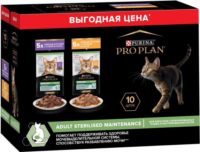 Влажный корм Pro Plan® Sterilised Maintenance для взрослых стерилизованных кошек, с уткой в соусе, с курицей в соусе