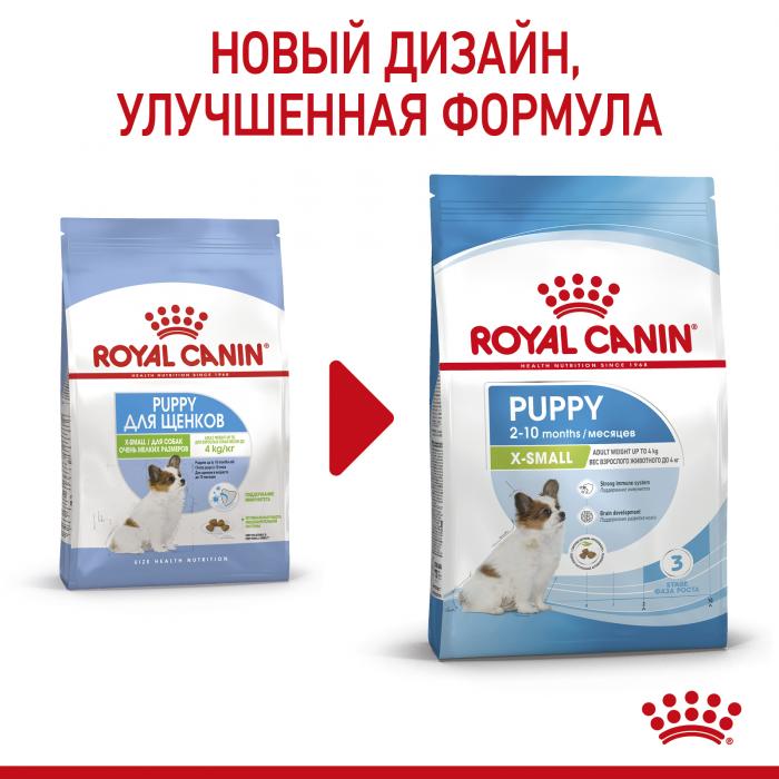 Royal Canin X-Small Puppy сухой корм для щенков миниатюрных пород