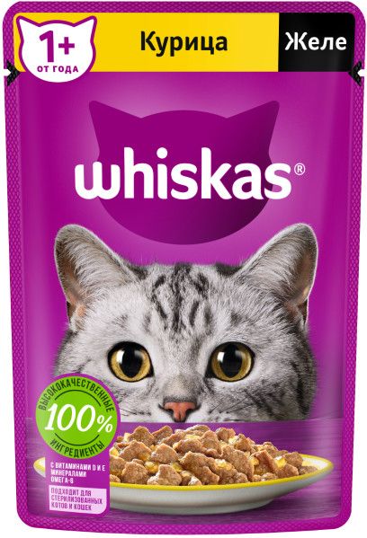 Whiskas влажный корм для кошек, желе с курицей