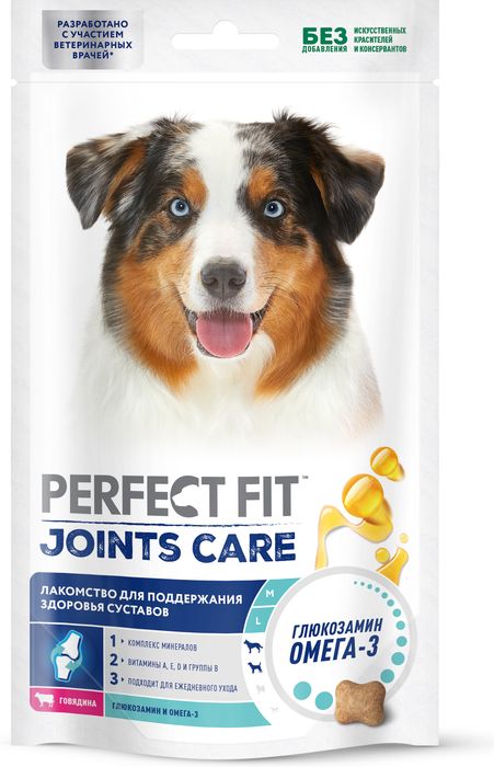 Perfect Fit Joints Care лакомство для собак для суставов, говядина, рыбий жир, глюкозамин